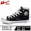 Zapatos de Lona de Caña Baja para Hombre de Marca Nacional, Transpirables de Verano Estilo Pareja, Versión Coreana Zapatos Blancos para Estudiantes, Zapatos Casuales para Mujer