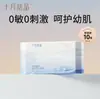 Enlace de Compra Preferido de Jisu Almohadilla de Maternidad, Almohadilla para el Cuidado de Maternidad, Almohadilla para la Menstruación Tía, Almohadilla Desechable para Pañal de Bebé
