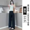 Pantalones de verano finos para mujer de seda de hielo, pierna ancha, cintura alta, fluidos, holgados, corte recto, casual, texturizados, aptos para petite, suaves y esponjosos