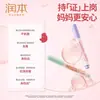 Bálsamo Labial RunBen Color Luz Natural Labial Infantil para Niñas Pequeñas Otoño e Invierno Hidratante Anti-sequedad