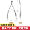 Vietnam Craft D07 Cortador de Piel Muerta de Cisne Arte de Uñas Especial Pinzas Exfoliantes Rusas D501 Cortador de Piel Muerta con Púas Manicura