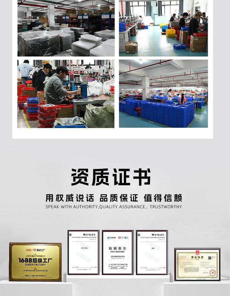 详情页模版尾_04.jpg