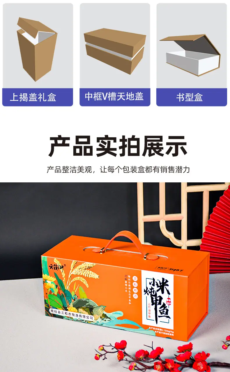 小米炖甲鱼详情_11.jpg