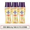 Perolas Perfumadas Downy, Fragrância de Longa Duração para Roupas, Bom Perfume, Aroma Leve, Duas em Uma, Guarda-Roupa de Dormitório, Produto Doméstico Genuíno