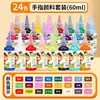 Set de Pintura Gouache Acuarela Lavable para Niños 24 Colores No Tóxico Herramienta de Pintura Artística con los Dedos Graffiti Set