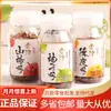 Pílula Jinjin Haw 55g * 12 frascos/caixa pílula chenpi pílula de toranja lanche nostálgico de infância lanche comida de lazer