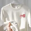 Venta al por mayor del fabricante Comercio exterior Verano Delgado Cuello redondo Manga corta Nicho Fresco Manga corta Ropa de pareja para hombres y mujeres Tops versátiles