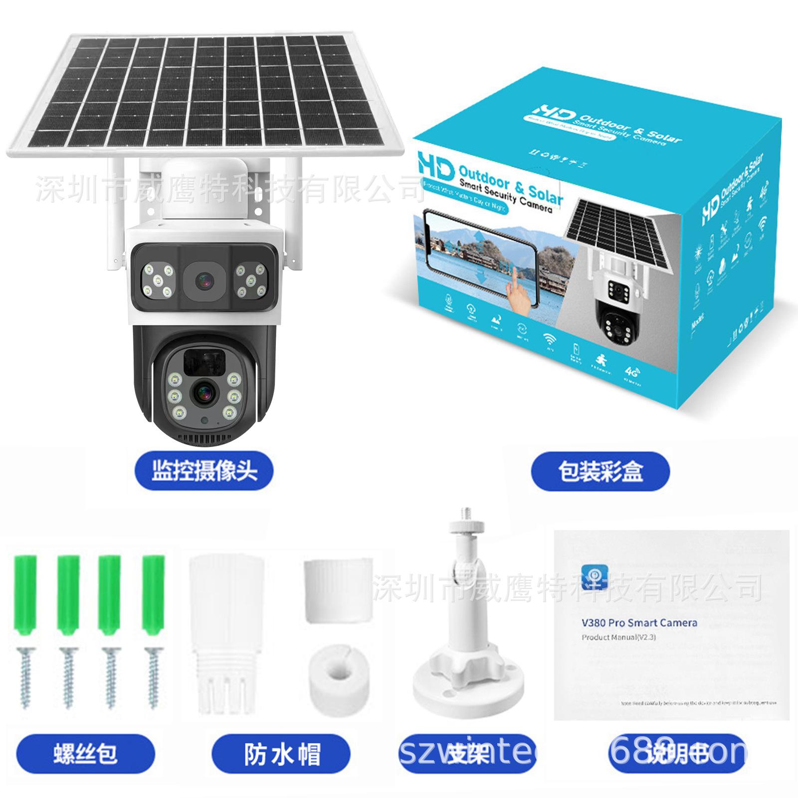 跨境电商 外贸爆款太阳能监控器360度手机远程室外夜视高清摄