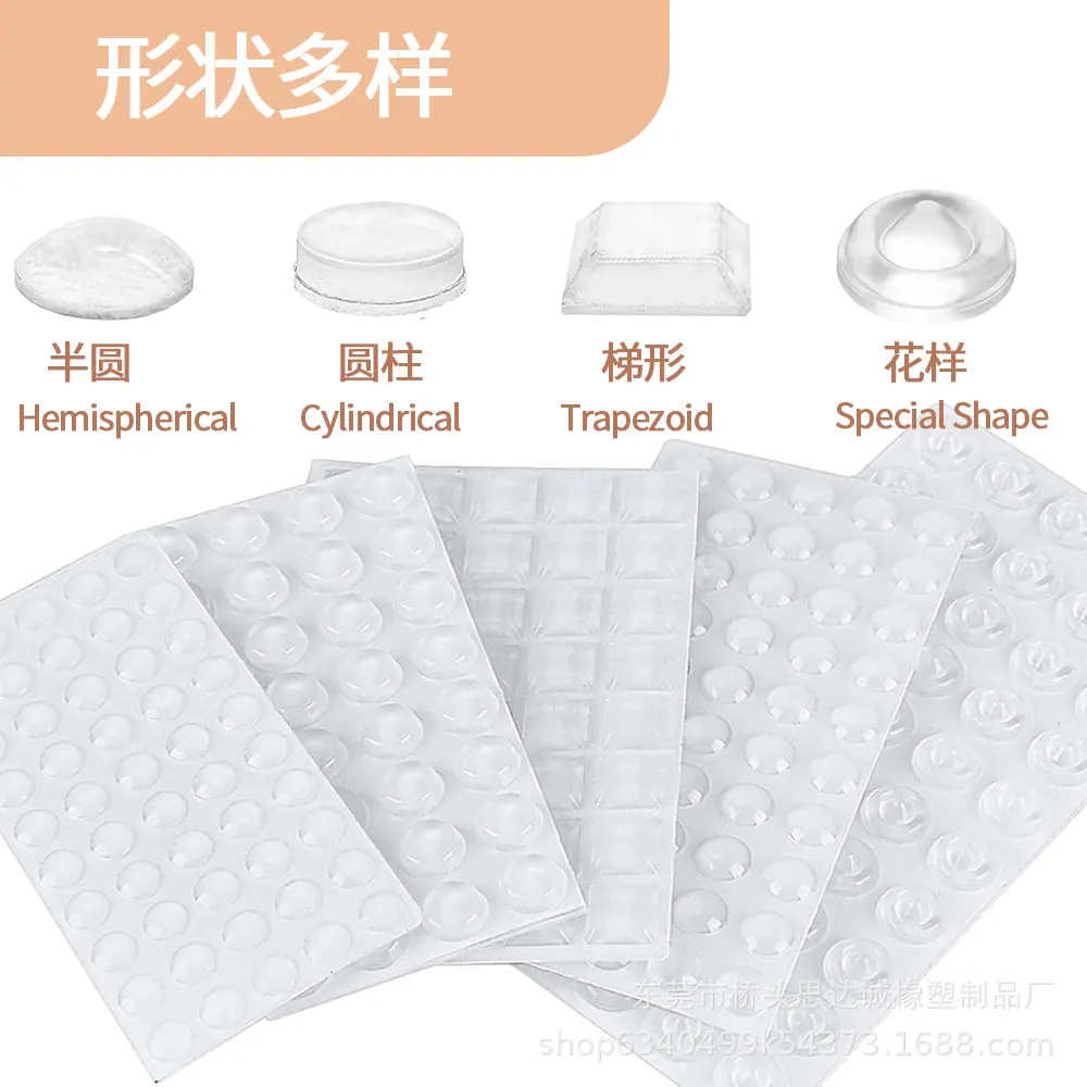 防撞胶垫-款式形状多样.jpg