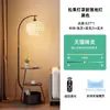 Lámpara de pie estilo crema, varias piezas decorativas junto al sofá de la sala de estar, almacenamiento de mesita de noche de alta gama con iluminación ambiental integrada para el dormitorio