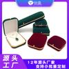 Nueva caja de embalaje creativa de gamuza con forma de arco para joyas, caja de franela de Phnom Penh para anillos y collares, caja para pulseras de alta calidad