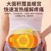 Nuevo Modelo de Cinturón Palacio Cálido, Cinturón Palacio Cálido, Dispositivo de Alivio Menstrual Palacio Cálido, Masajeador Palacio Cálido, Cinturón Protector Palacio Cálido, Cinturón Palacio Cálido