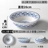 Louça Xiangyuan Meimalamina Tigela Grande Sichuan-Chongqing Maowu Pato Assado Tigela de Esmola Maowangxuwang Tigela para Sopa de Galinha Tigela para Carne Cozida Tigela para Lagostim