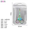 Tijeras en Forma de A de Acero Inoxidable para Cortar Duraznos, Tijeras para Pelos de la Nariz de Punta Redonda, Tijeras en Forma de C para Belleza, Recorte de Cejas, Tijeras para Pestañas, Tijeras Pequeñas Curvas para el Hogar