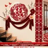 Paquete Especial de Pegatinas Grandes con Palabras Felices para Boda Decoración de Boda Tira Larga Palabras Escalera Pasamanos Pared de Fondo Diseño de Habitación de Boda