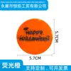 Insignia Reflectante de PVC Transfronteriza Insignia Reflectante Paseo Nocturno Animal Redondo Cara Sonriente Pin de Brazalete Decoraciones Colgantes