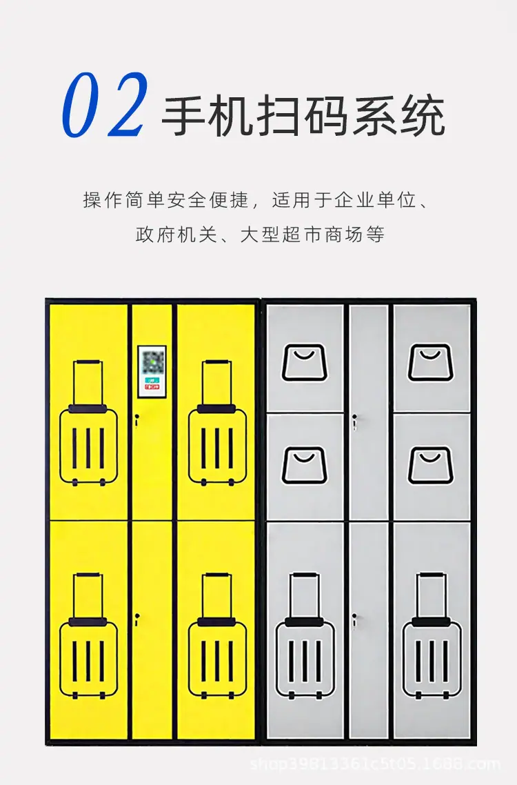 行李箱寄存柜详情_04.jpg