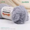Hilo de piel gruesa, hilo de imitación de piel, gorro largo de lana de visón, bufanda tejida a mano, bolsa de material para manualidades tejida a mano
