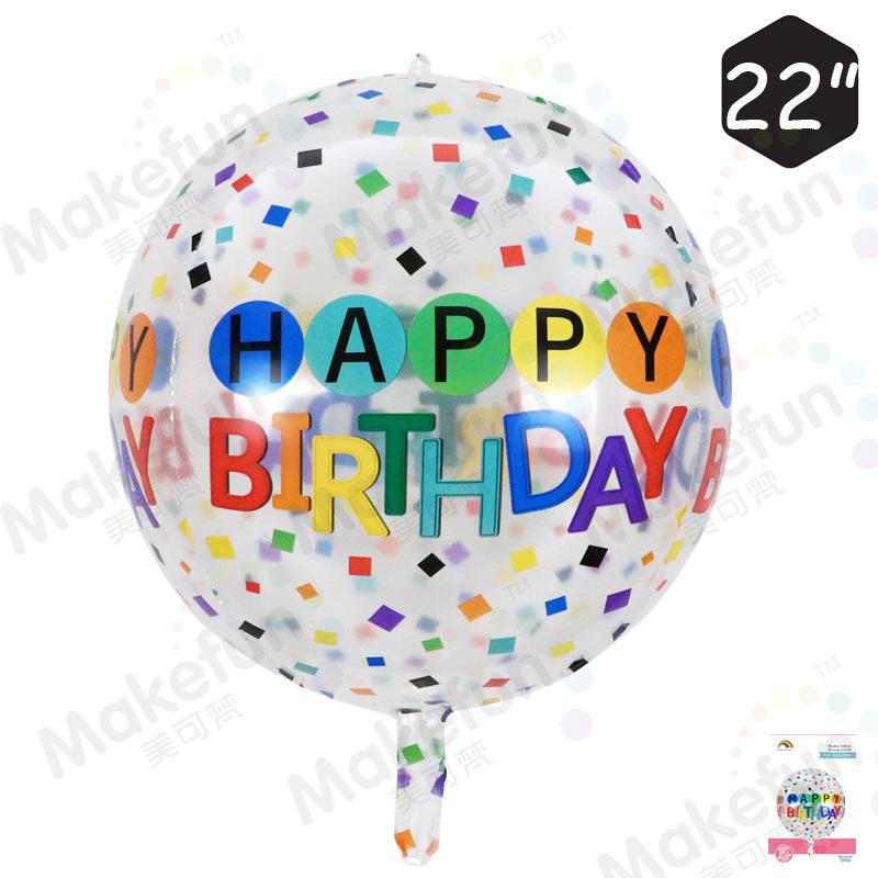 碎方块4D波波球