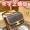 Bolsa Tofu de Couro Genuíno Arc de Triomphe Feminina 2024 Nova de Verão Bolsa Transversal Quadrada Pequena de Organza Bolsa Feminina