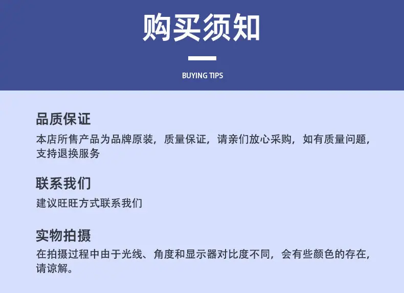 组合折叠详情页_16.jpg