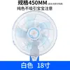 Funda protectora de suelo para ventilador eléctrico, funda de clip para mano de niño, protección, red protectora especial para bebé, universal
