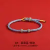 Pulsera de Cuerda Roja Tejida a Mano del Año del Zodiaco con Cuentas Usables Accesorios de Joyería DIY Semi-Terminados Pulsera de Joyería para la Mano Pulsera de Pareja