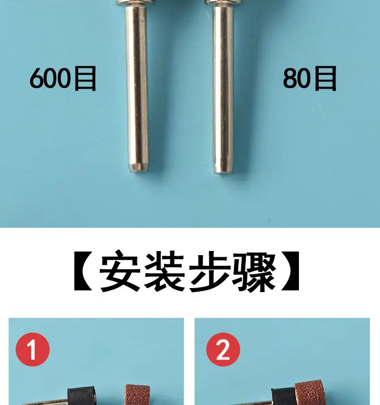 磨头_09.jpg