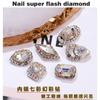 Broca de unha Internet Celebridade Explosiva Diamante Jóias Cor Mágica AB Liga Diamante Luz Luxo Super Flash Gota D'água Broca Quadrada Decoração de Unhas