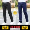 Nuevos pantalones casuales de otoño para hombre, pantalones de otoño rectos holgados para hombre, pantalones de vestir de primavera y otoño para hombre