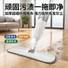 Mop Spray Mãos Livres Plano Piso de Madeira Piso de Azulejo Limpeza com Uma Passada Rotação Preguiçoso Mop Doméstico