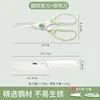 Tijeras de cocina para cortar huesos, acero inoxidable, alta dureza, adecuadas para pescado, barbacoa y corte de alimentos, especializadas para cortar huesos