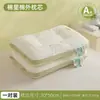 Almohada infantil para protección del cuello rellena de algodón, un par de almohadas domésticas para adultos, adecuada para dormir solo en dormitorios de escuela primaria y uso para padres e hijos