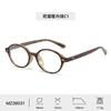 Gafas Pequeñas Anti-Luz Azul Estilo Nerd para Mujer, Aspecto Natural, Estilo de Celebridad de Internet, Montura Ovalada Tr90 Sin Graduación, Patrón Leopardo Carey Retro