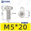 Parafusos Antifurto Cabeça Redonda Torx de Aço Inoxidável 304 Gb2672 Parafusos Cabeça Chata Torx com Pino M2M3M4M5M6