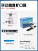 Kit de expansor de tubo de cobre Dongxiao expansor excêntrico manutenção de ar condicionado geladeira métrico polegada alargador trombeta