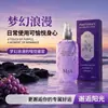 Douyin M2A Perfumador Morado Encuentro Fragancia Té Verde Perfume Aroma Habitación Sensación de Alta Gama Ropa Dropshipping