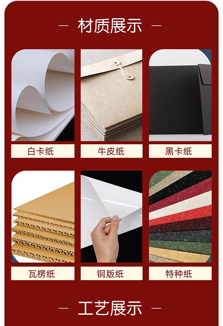 中秋定制-拷贝_04.jpg