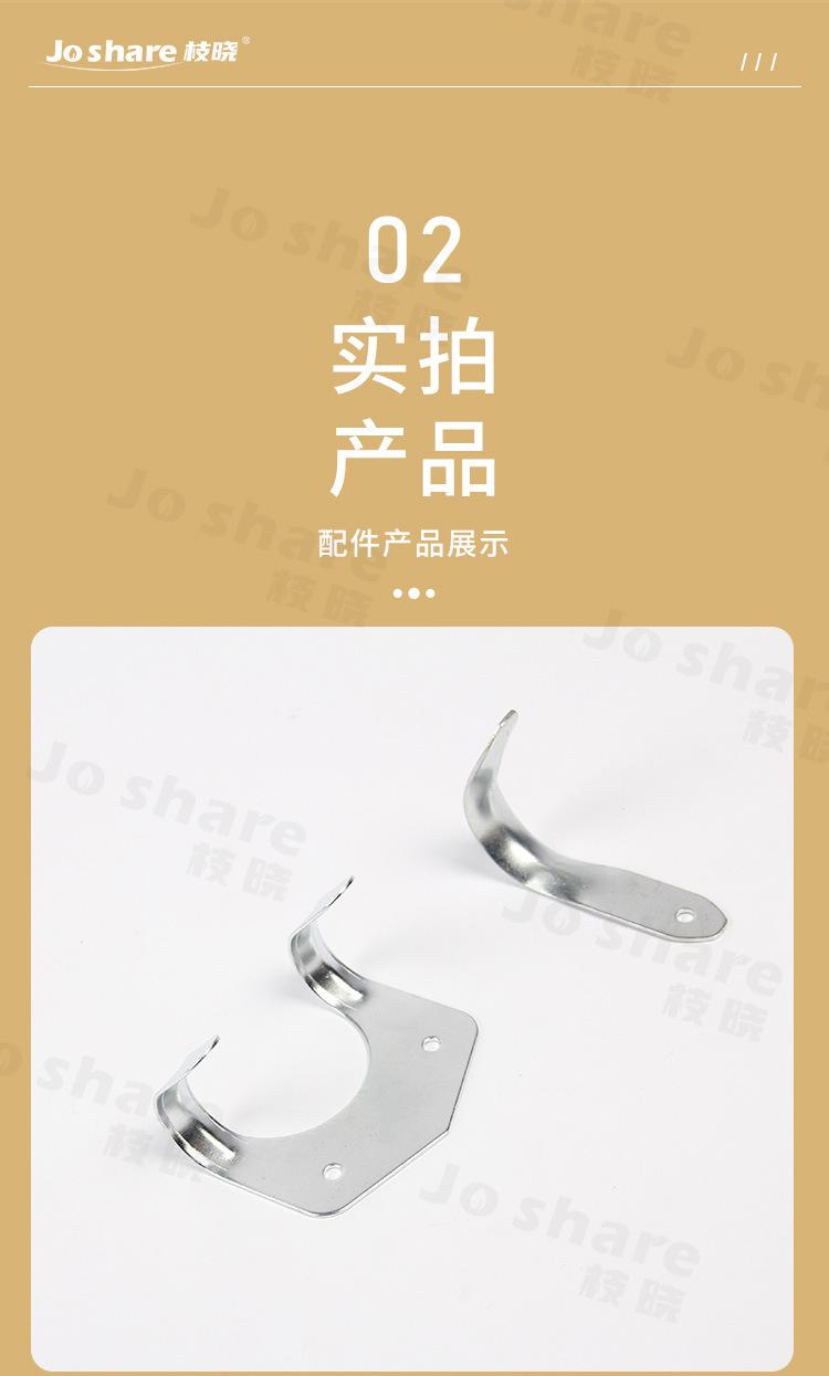 工具挂钩_04.jpg