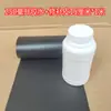 Barco inflable tira protectora engrosada resistente al desgaste material de armadura parche de reparación pegamento bote de asalto bote de pesca tira anticolisión envoltorio inferior