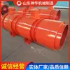 Los Ventiladores de Minería Son Adecuados para la Industria Minera. Fabricantes de Origen Venden Ventiladores de Mina. Ventiladores de Minería Spot