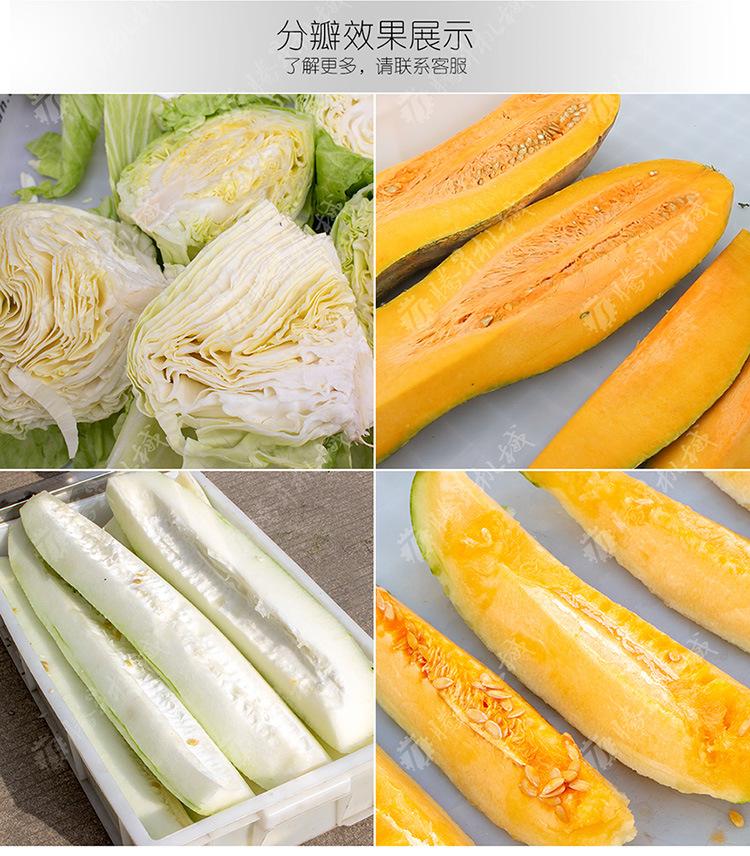 TS-F70-果蔬分瓣机-详情页(750px)_03.jpg