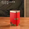 Lata Quadrada para Chá Feita de Folha de Flandres, Capacidade de 0,1kg (Meio Quilo), Caixa de Embalagem Universal para Chá Preto e Verde, Chá Longjing Maojian
