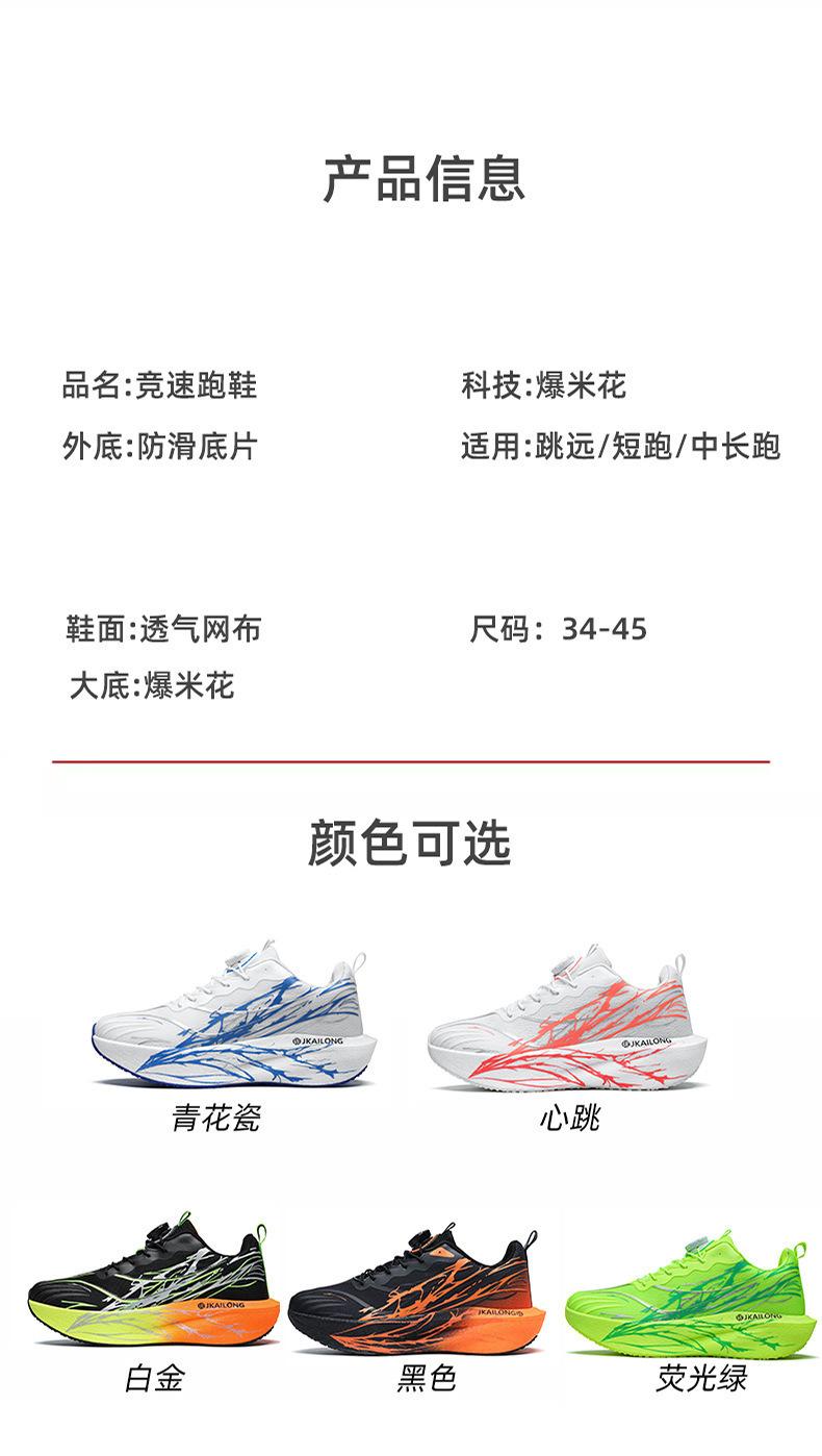 详情2_11.jpg