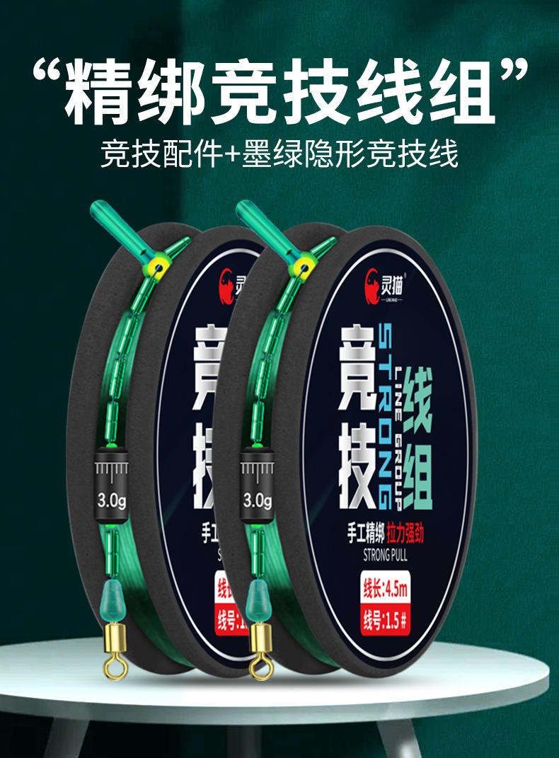 黑轴竞技线组-详情_01.jpg