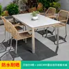 Silla de Ratán Nórdica para Exteriores Mojia Mesa y Sillas de Exterior de Alta Gama Mesa para Patio y Jardín Mesa Sencilla Casual de Ratán Plástico Madera