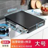 Placa de Cobertura Essencial para Fogão a Gás de Cozinha, Suporte de Armazenamento, Suporte Espessado para Fogão de Indução, Resistente a Altas Temperaturas, Placa de Cobertura Ultra-Prática