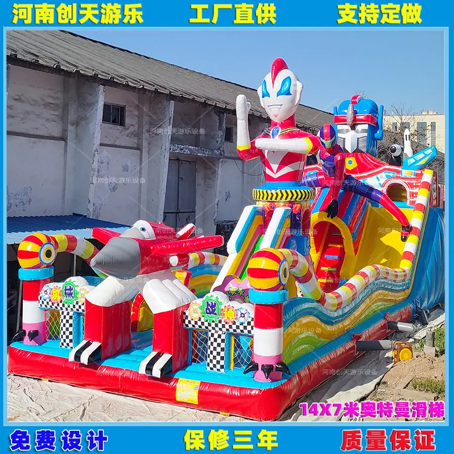 98平方奥特曼滑梯跨栏.jpg