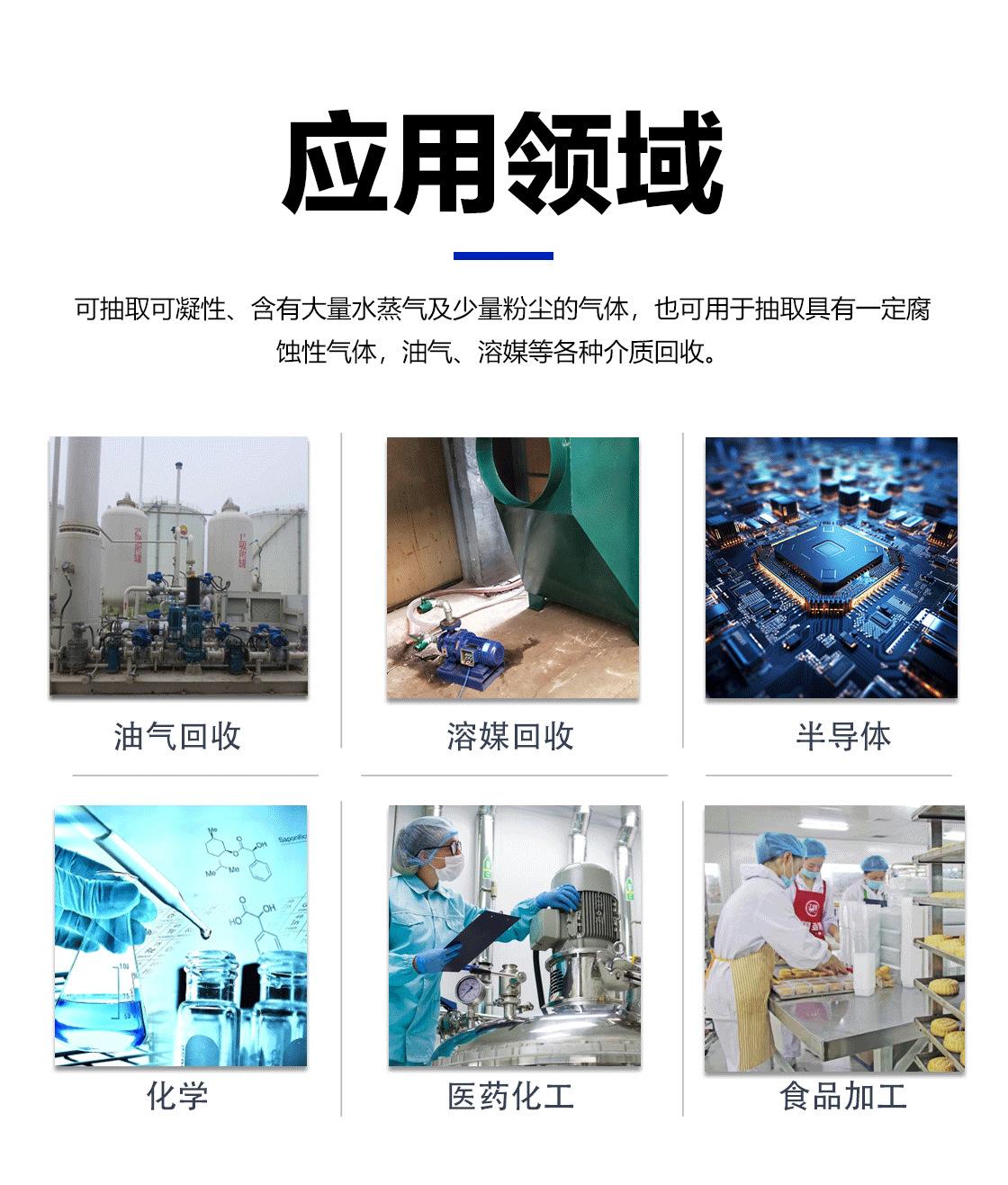 干式螺杆真空泵详情_02.png