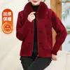 Comercio Exterior Exportación Transfronteriza a Vietnam Ropa para Madres Chaqueta de Punto con Cremallera de Piel Sintética de Visón con Cuello Grande de Piel para Mujeres de Mediana Edad Suéter de Otoño e Invierno